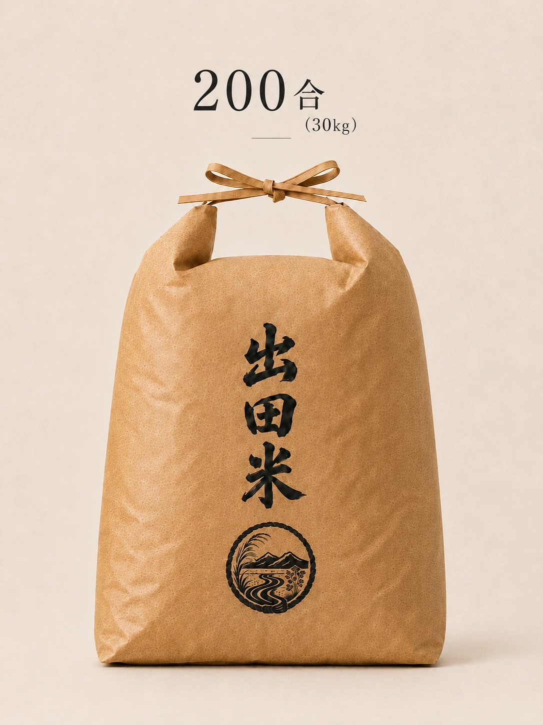 出田米 令和8年産 ヒノヒカリ 200合（30kg）米袋